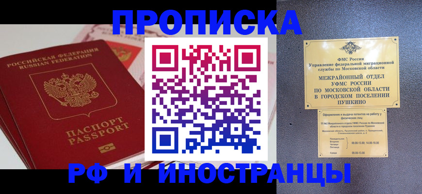 форма 3 в Ленинске