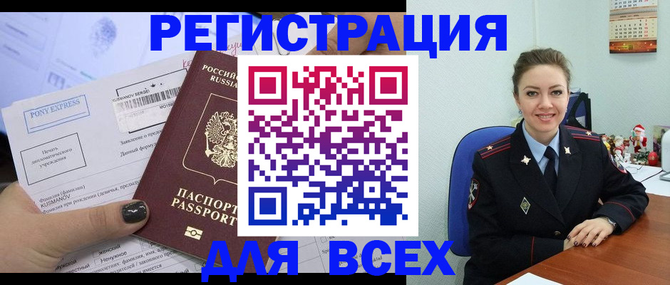регистрация для дет. сада в Ленинске