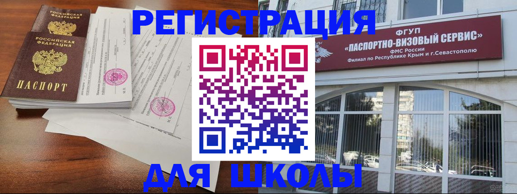 форма 3 в Ленинске
